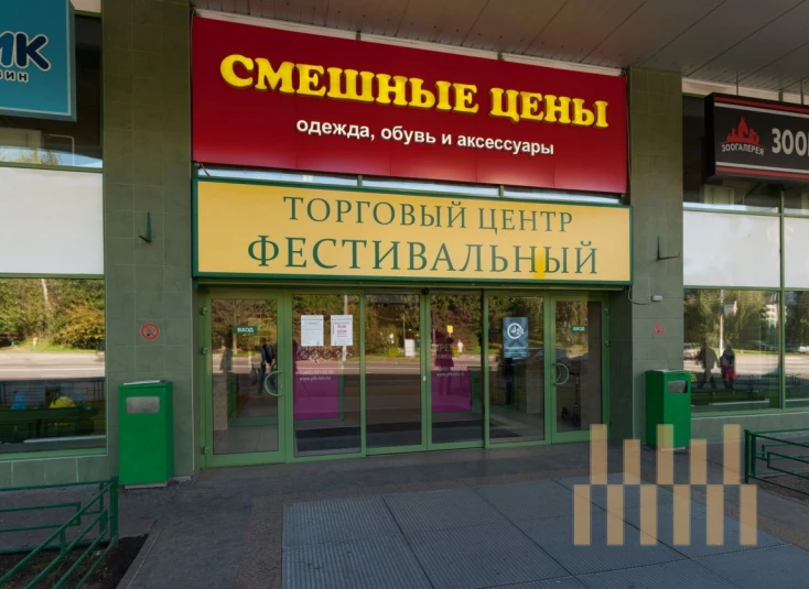 premises