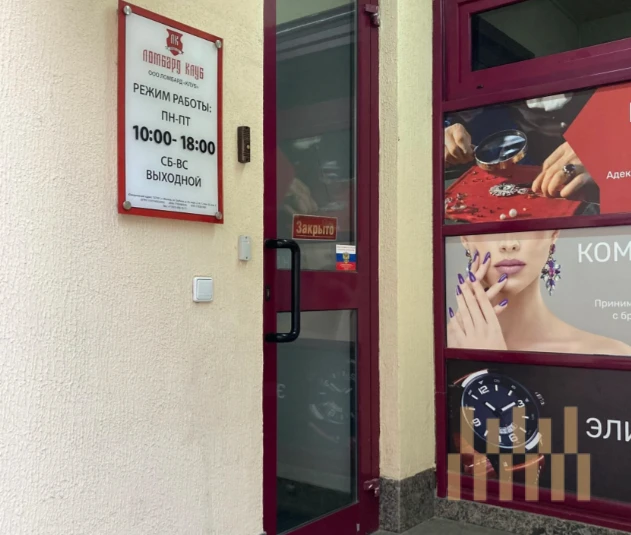 premises