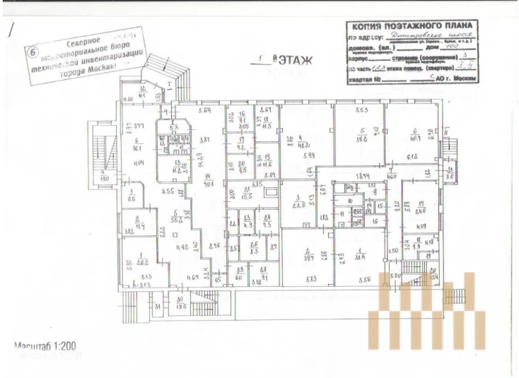 premises