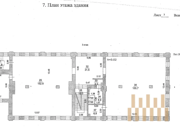 premises