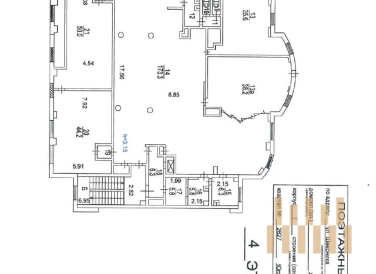 premises