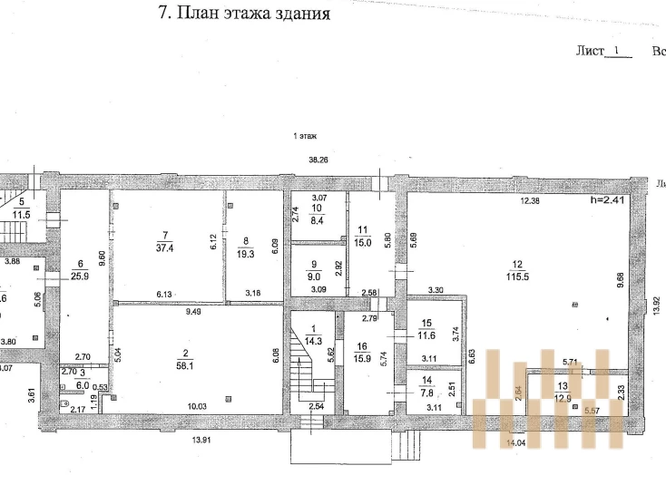 premises