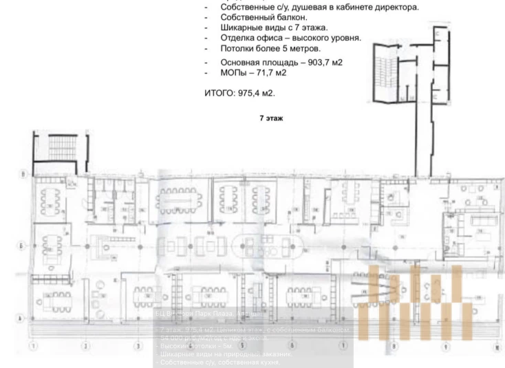 premises