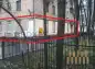 premises