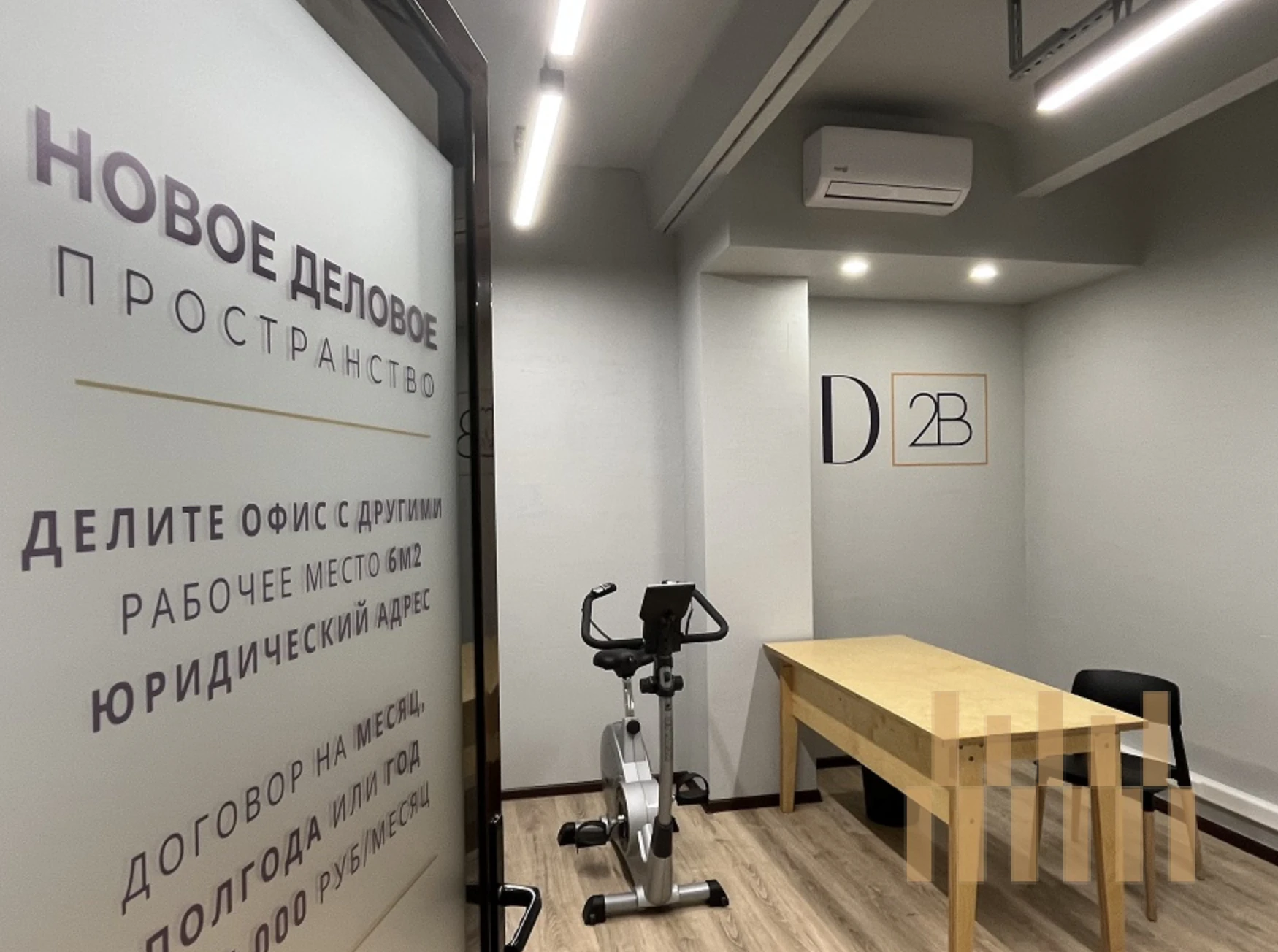 office