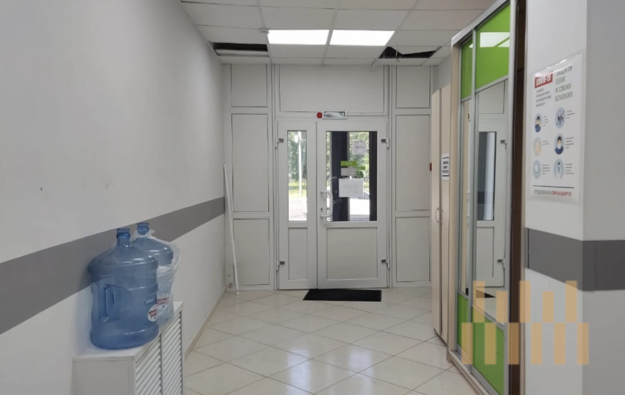 office
