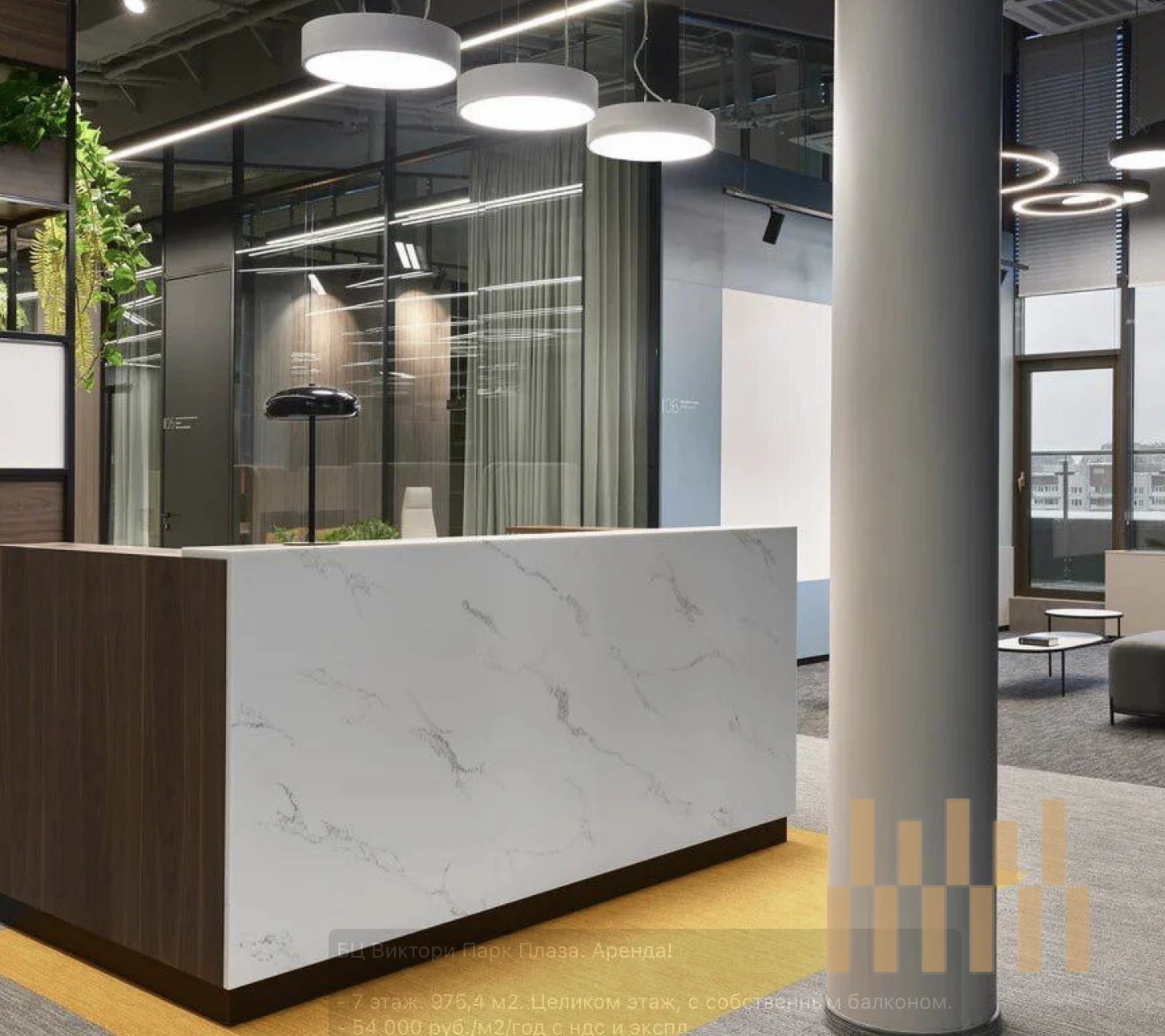 office