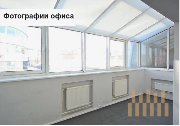 office